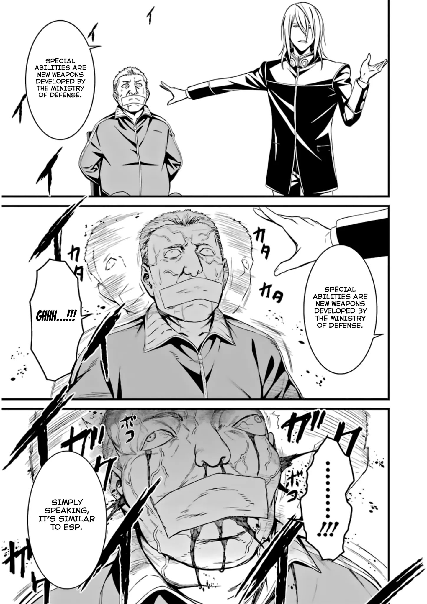 Kimi Shi Ni Tamou Koto Nakare Chapter 33