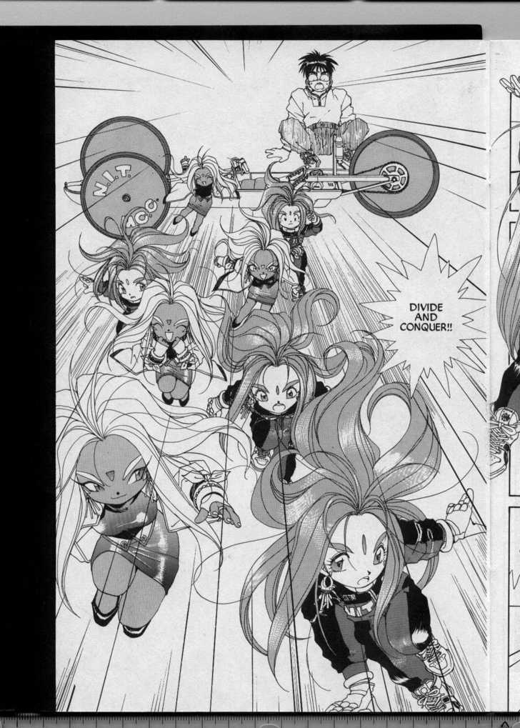 Ah! My Goddess 30