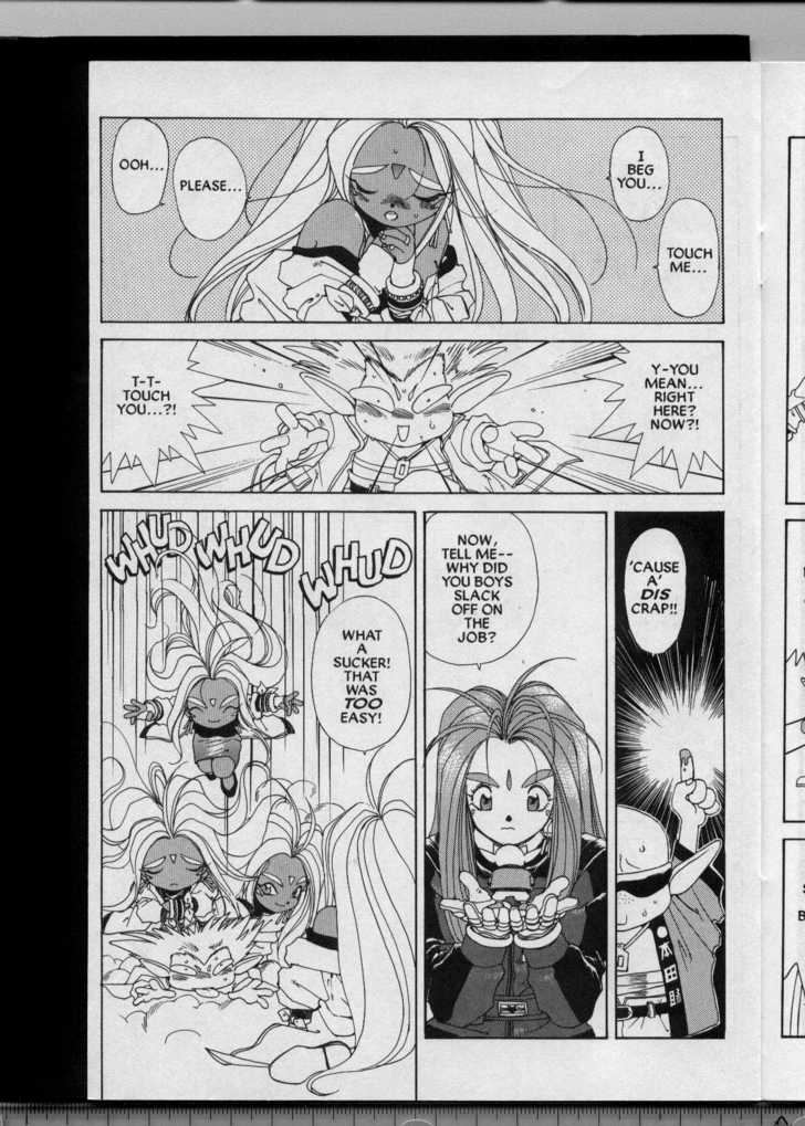 Ah! My Goddess 30