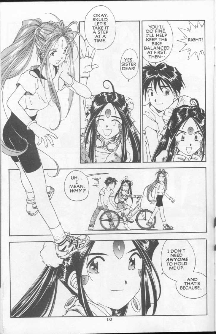 Ah! My Goddess 74