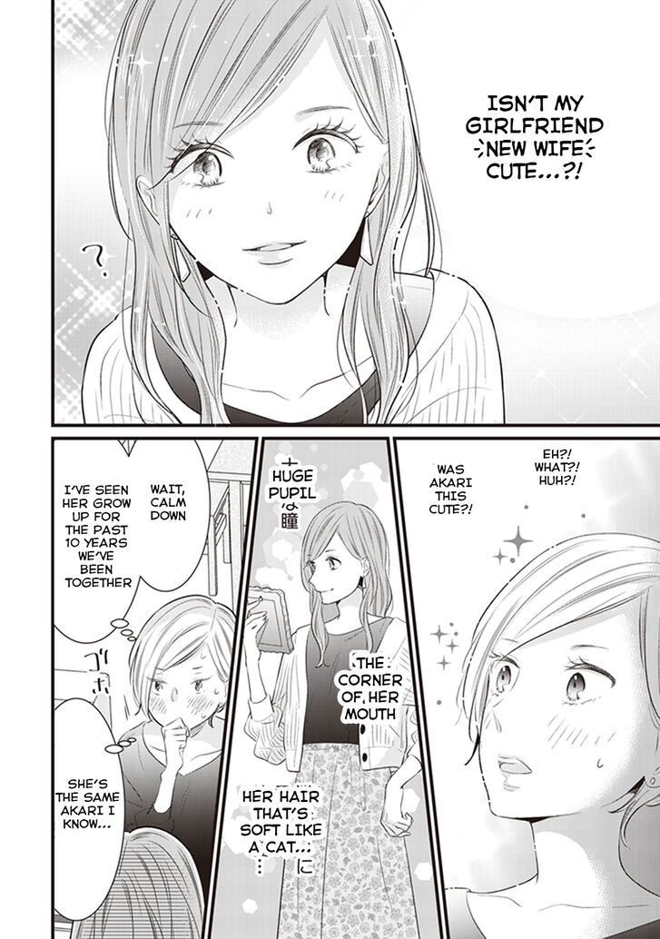 Maou no Hajimekata - The Comic Vol.06 Ch.041