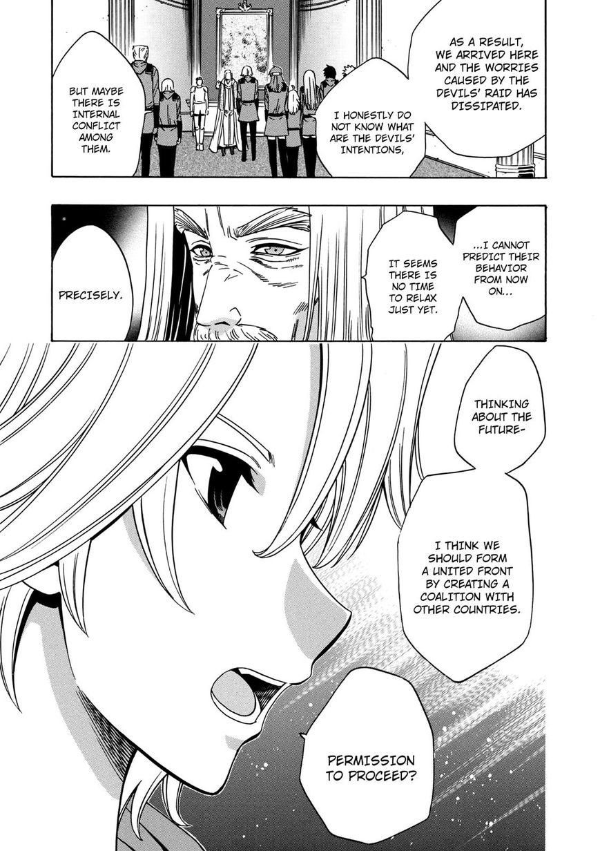 Kenja no Mago 21