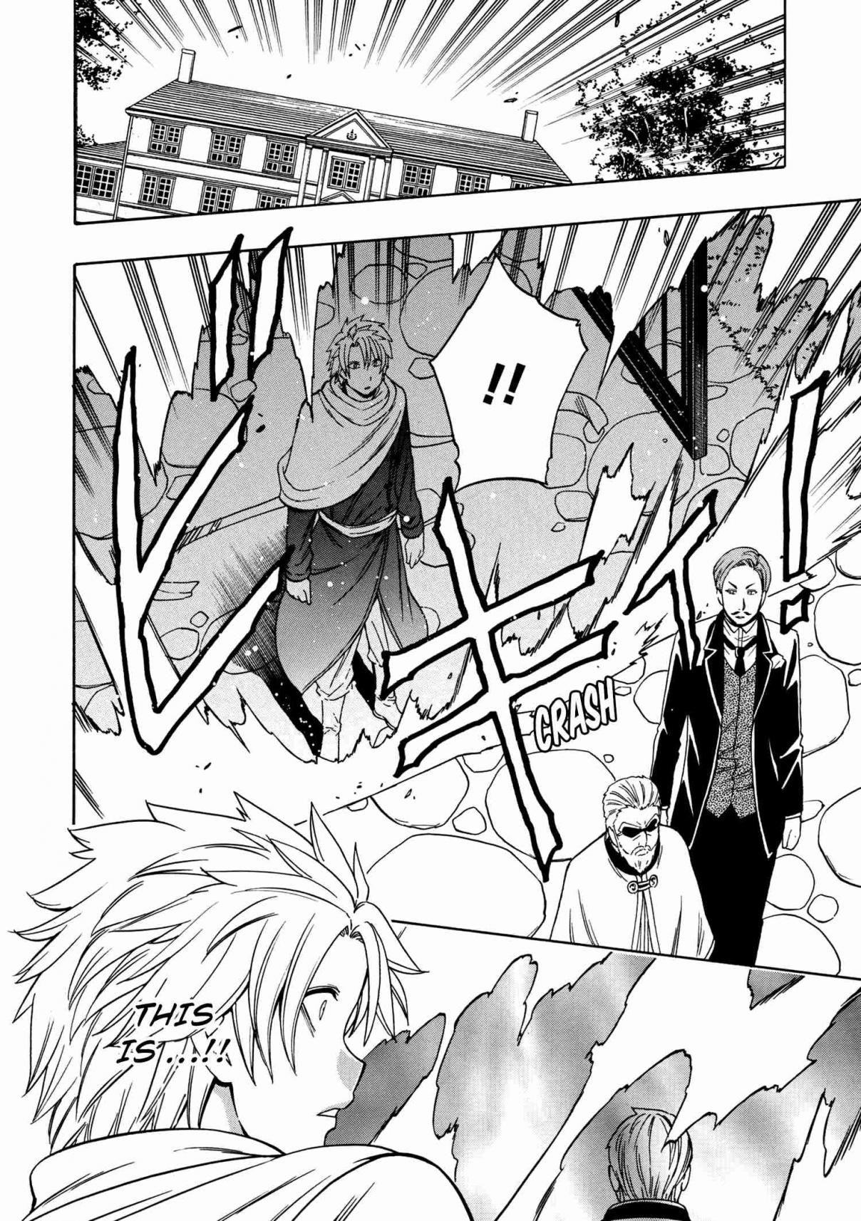 Kenja no Mago Ch. 23