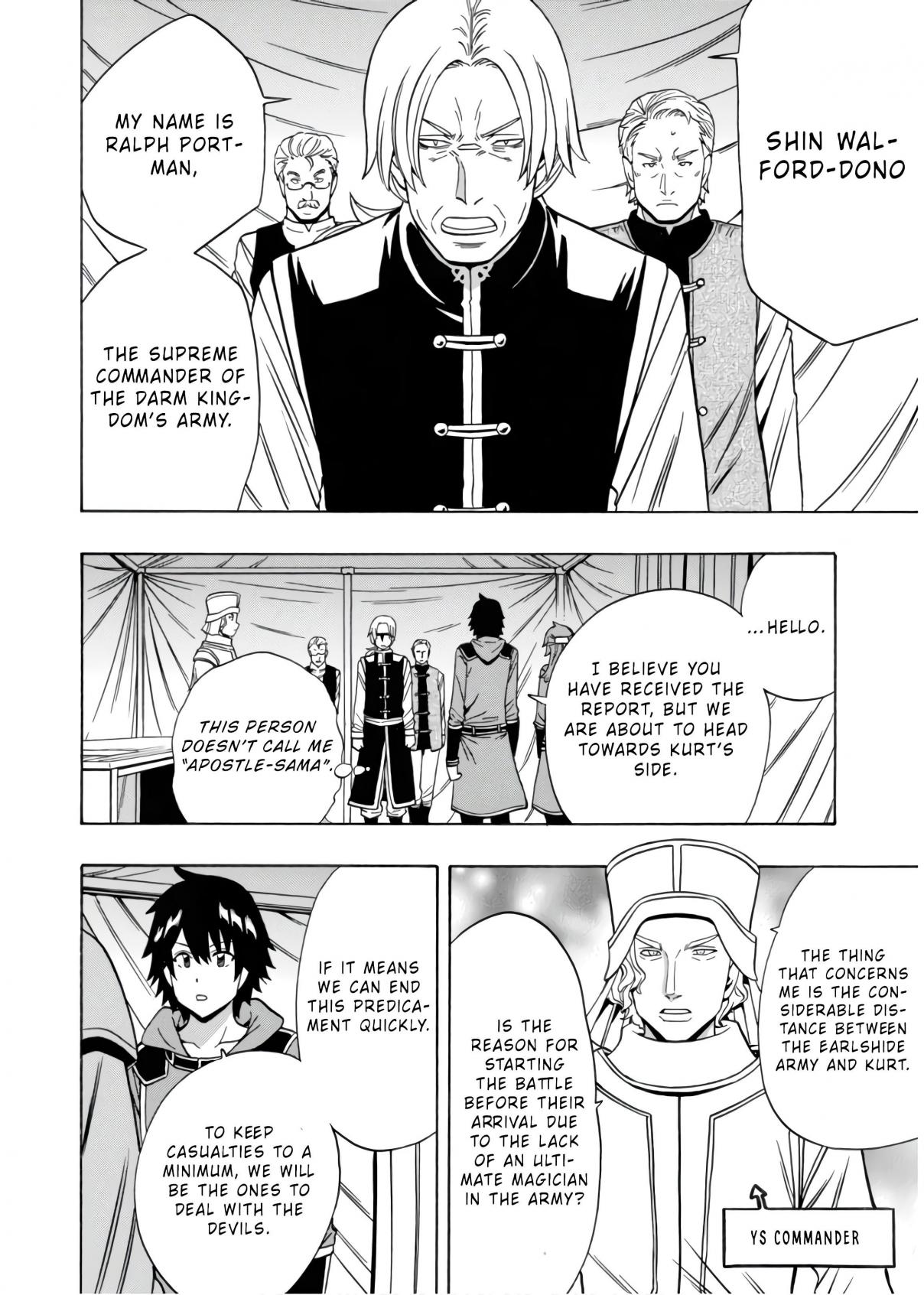 Kenja no Mago Vol. 13 Ch. 45