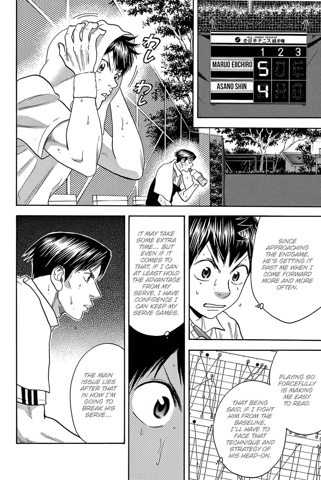 Baby Steps Vol.32 Ch.305