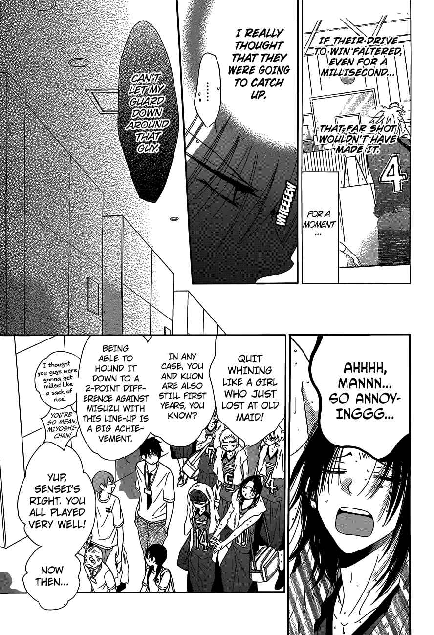 Namaikizakari Vol.10 Ch.59