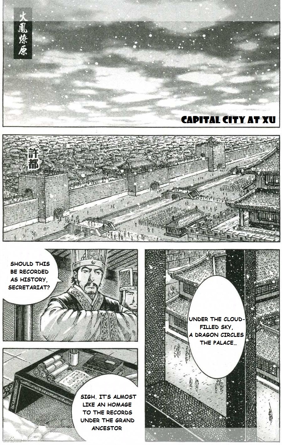 The Ravages of Time Ch.423 ()