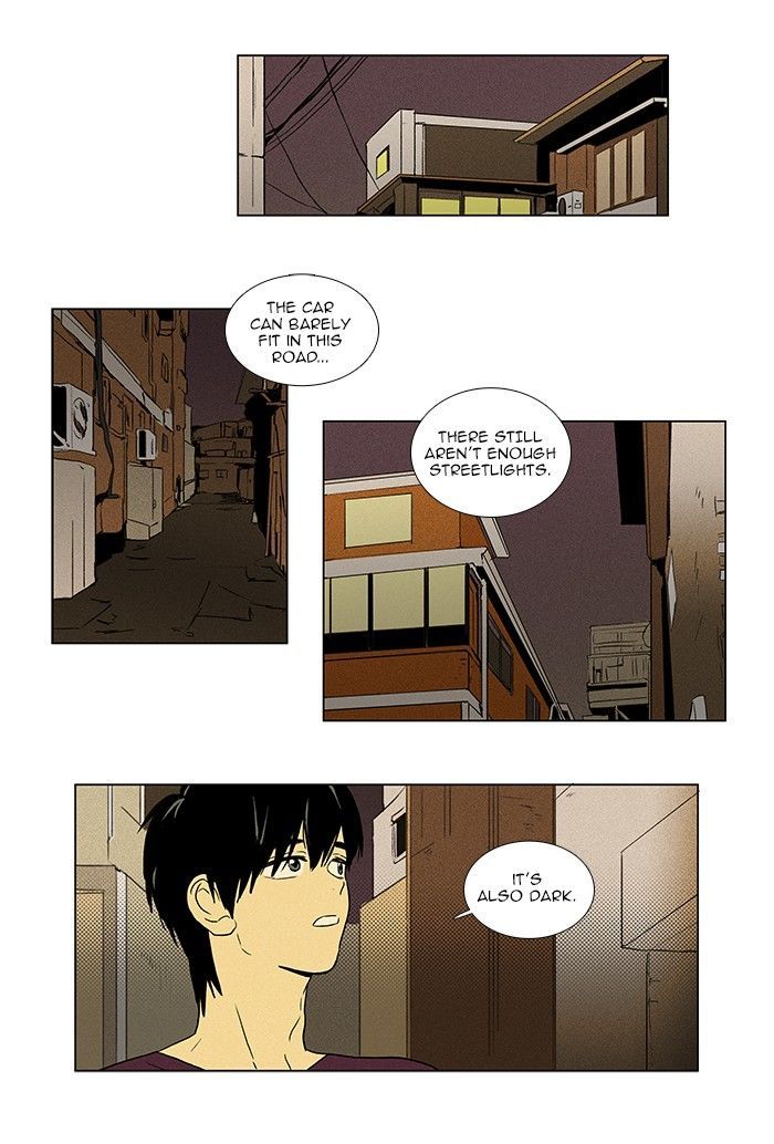Cheese in the Trap 64