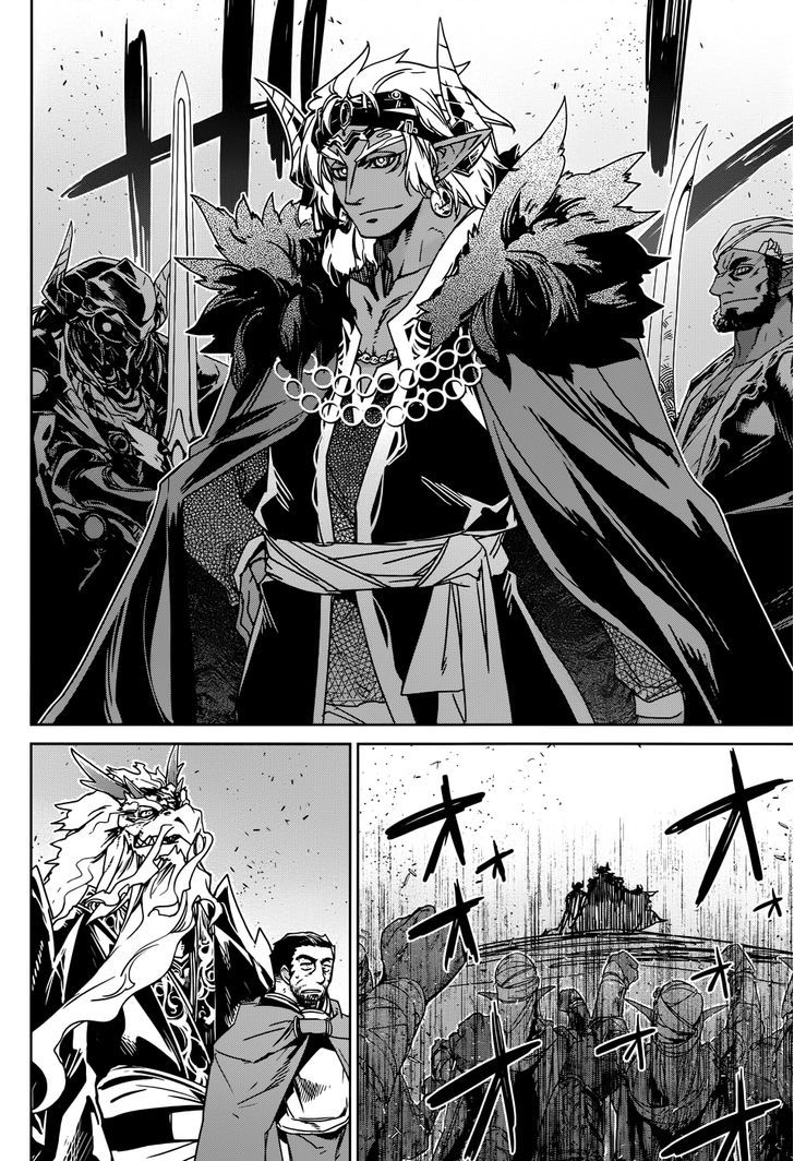 Maoyuu Maou Yuusha - "Kono Watashi no Mono Tonare, Yuusha yo" "Kotowaru!" 29