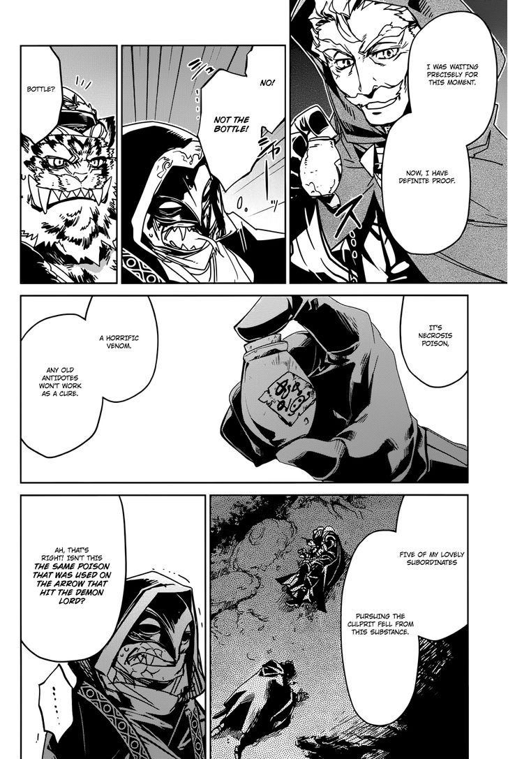 Maoyuu Maou Yuusha - "Kono Watashi no Mono Tonare, Yuusha yo" "Kotowaru!" 29