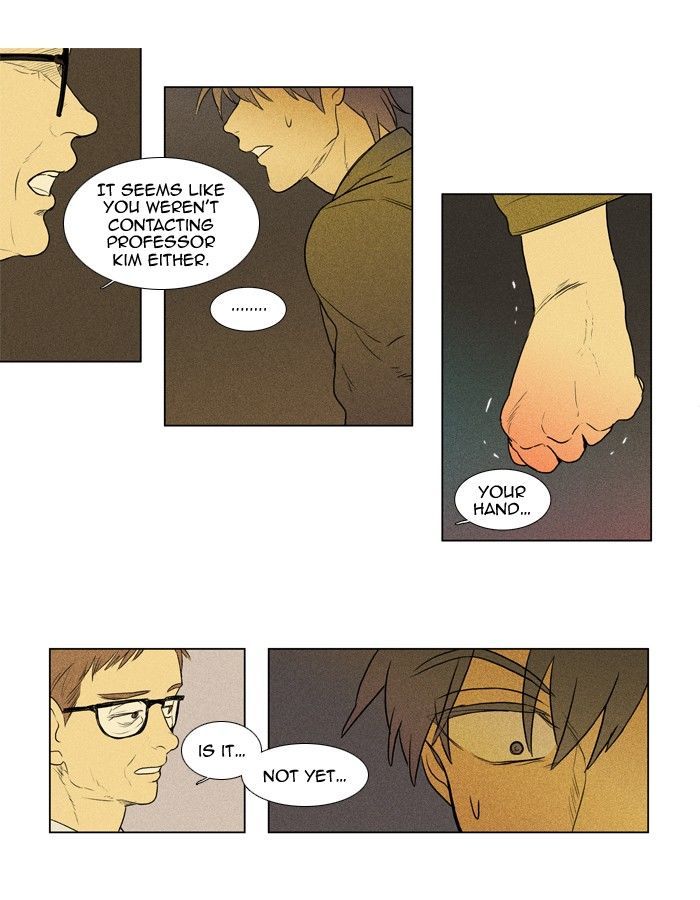 Cheese in the Trap 128