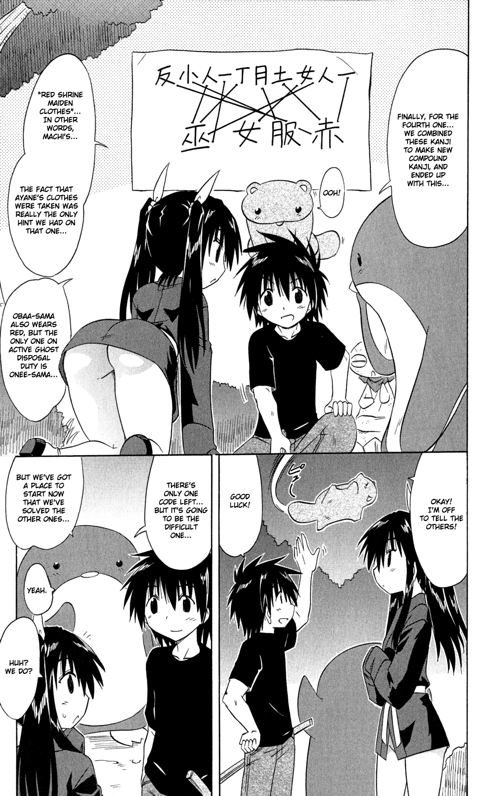 Nagasarete Airantou Vol.24 Ch.145