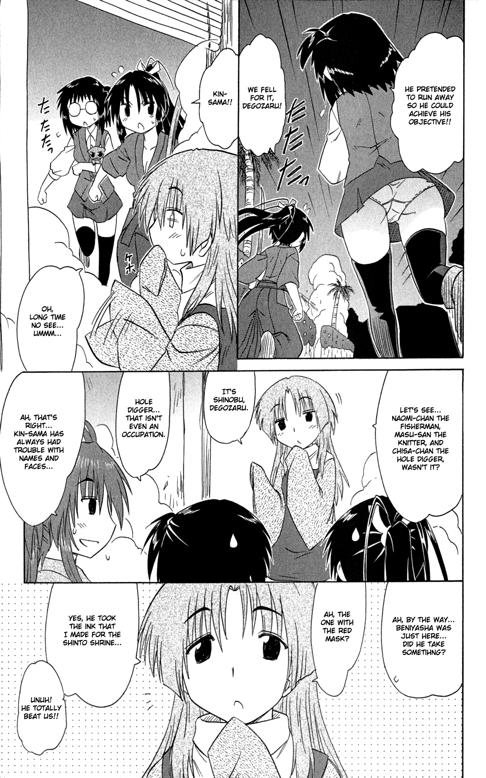 Nagasarete Airantou Vol.24 Ch.145