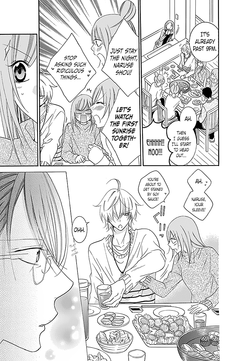 Namaikizakari Vol.9 Ch.47