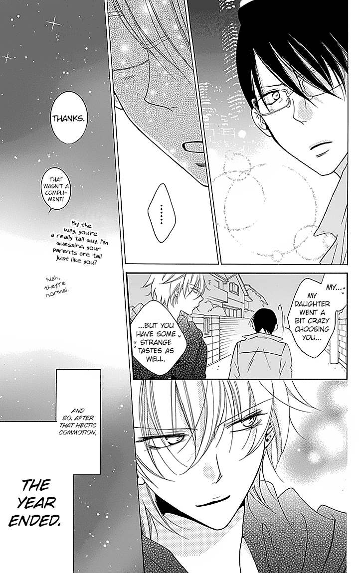 Namaikizakari Vol.9 Ch.47