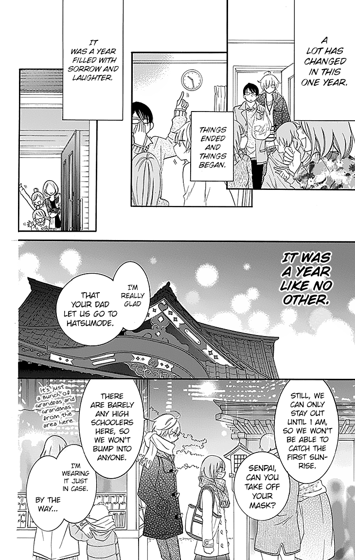 Namaikizakari Vol.9 Ch.47