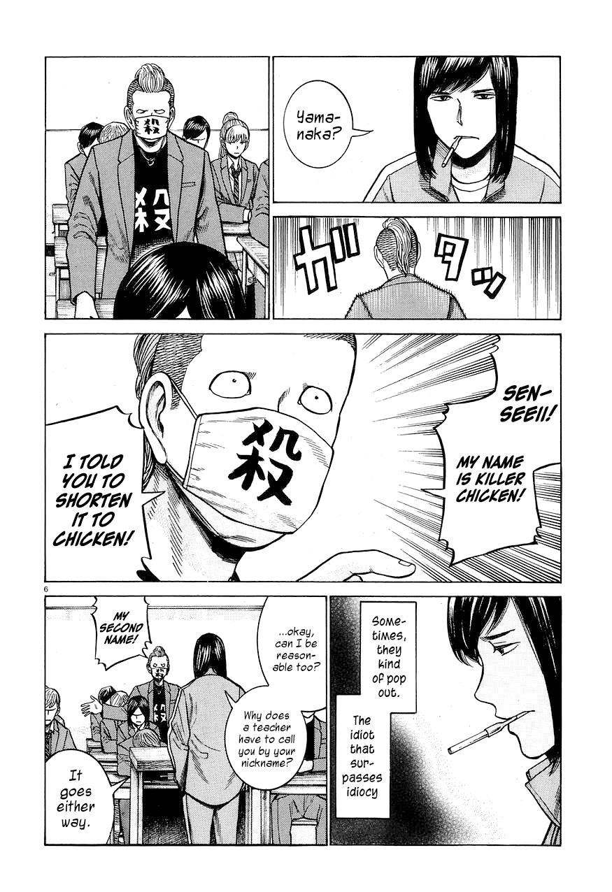 Hinamatsuri Vol.11 Ch.56