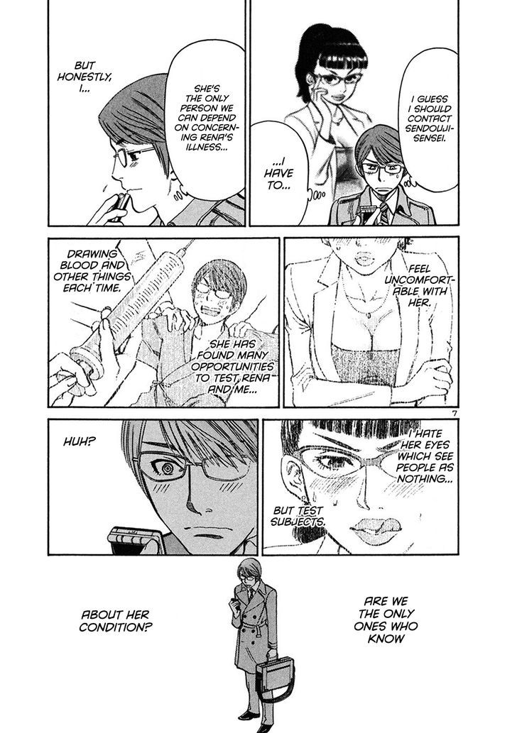 Sakuranbo Syndrome 65