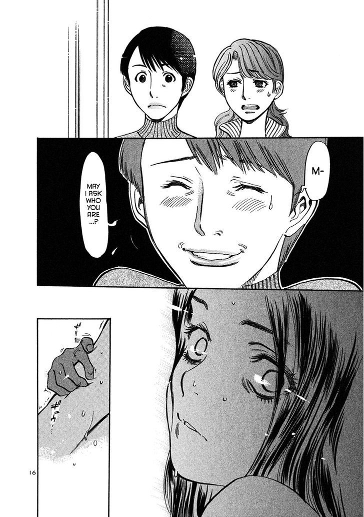 Sakuranbo Syndrome 65