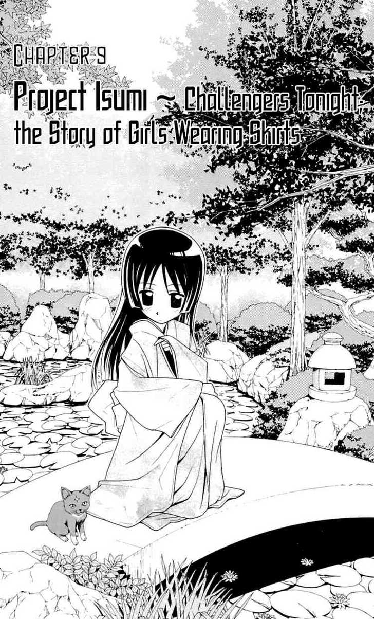 Hayate the Combat Butler 83