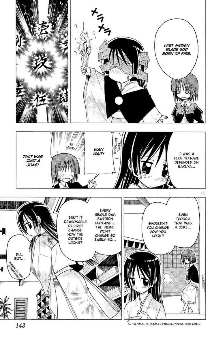 Hayate the Combat Butler 83