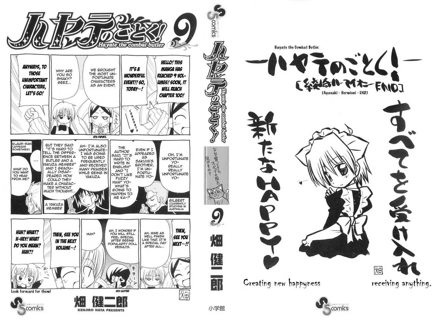 Hayate the Combat Butler 86