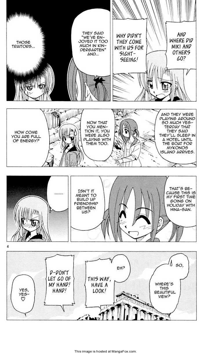 Hayate the Combat Butler 85