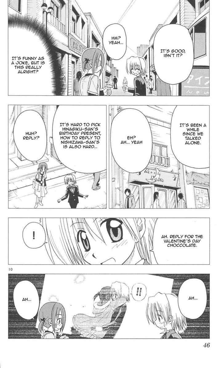 Hayate the Combat Butler 88