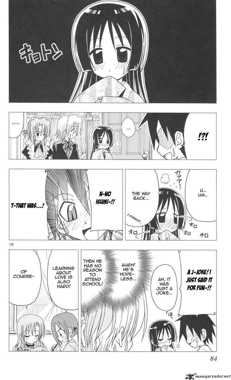 Hayate the Combat Butler 90