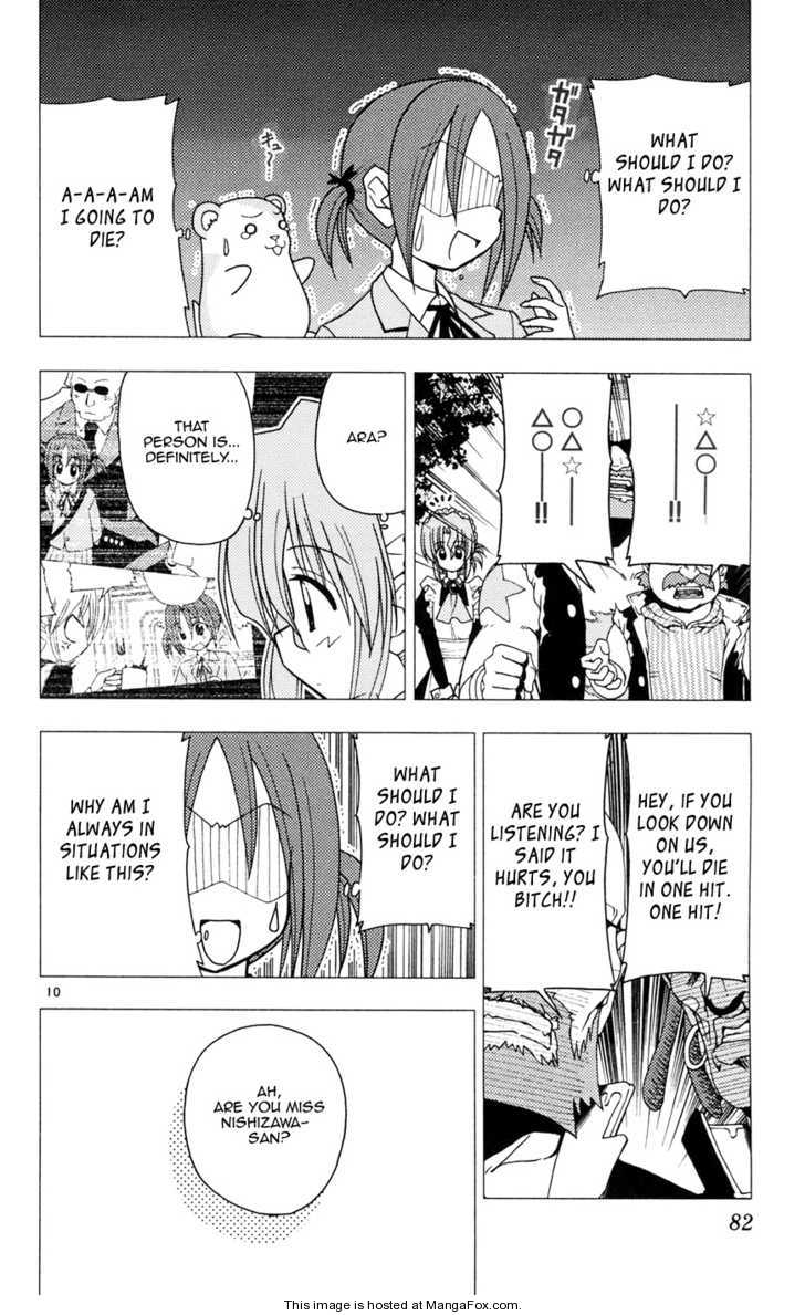 Hayate the Combat Butler 101