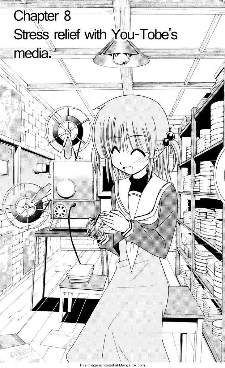 Hayate the Combat Butler 104