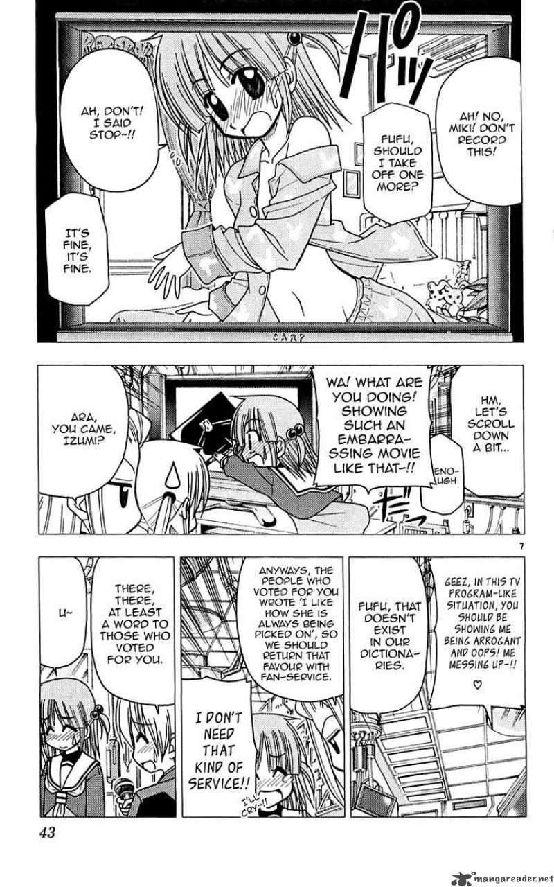 Hayate the Combat Butler 110
