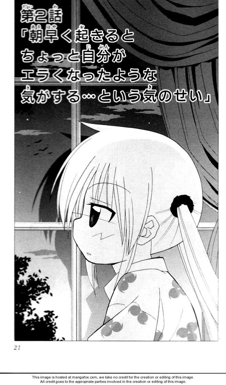 Hayate the Combat Butler 197