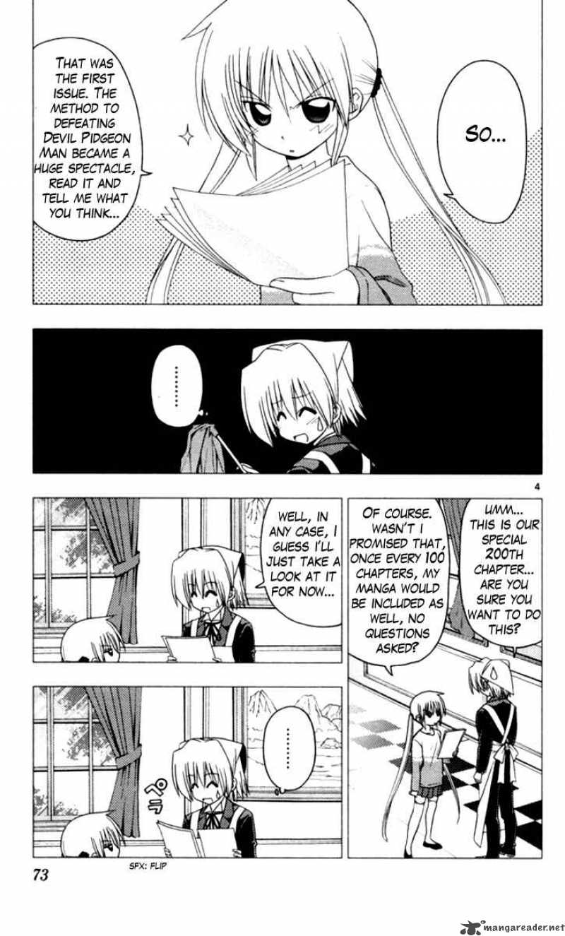Hayate the Combat Butler 200