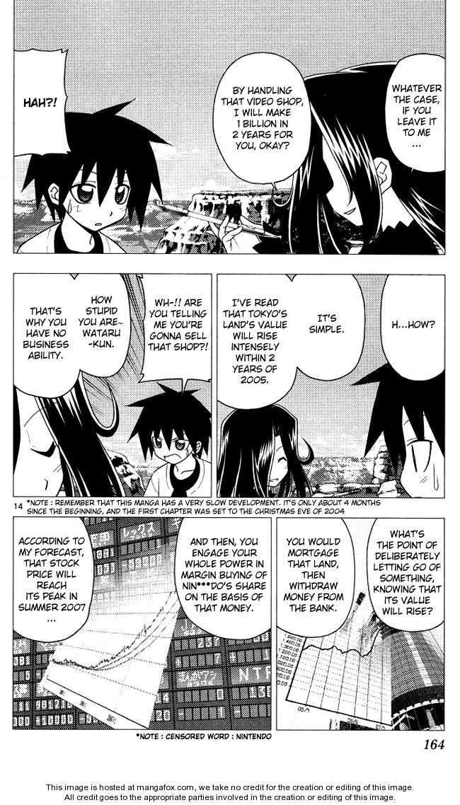 Hayate the Combat Butler 205