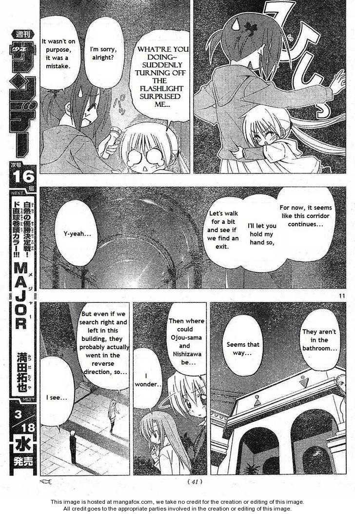 Hayate the Combat Butler 215