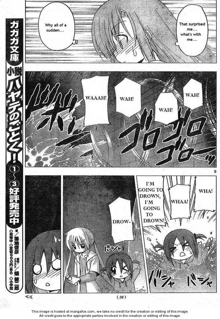 Hayate the Combat Butler 215