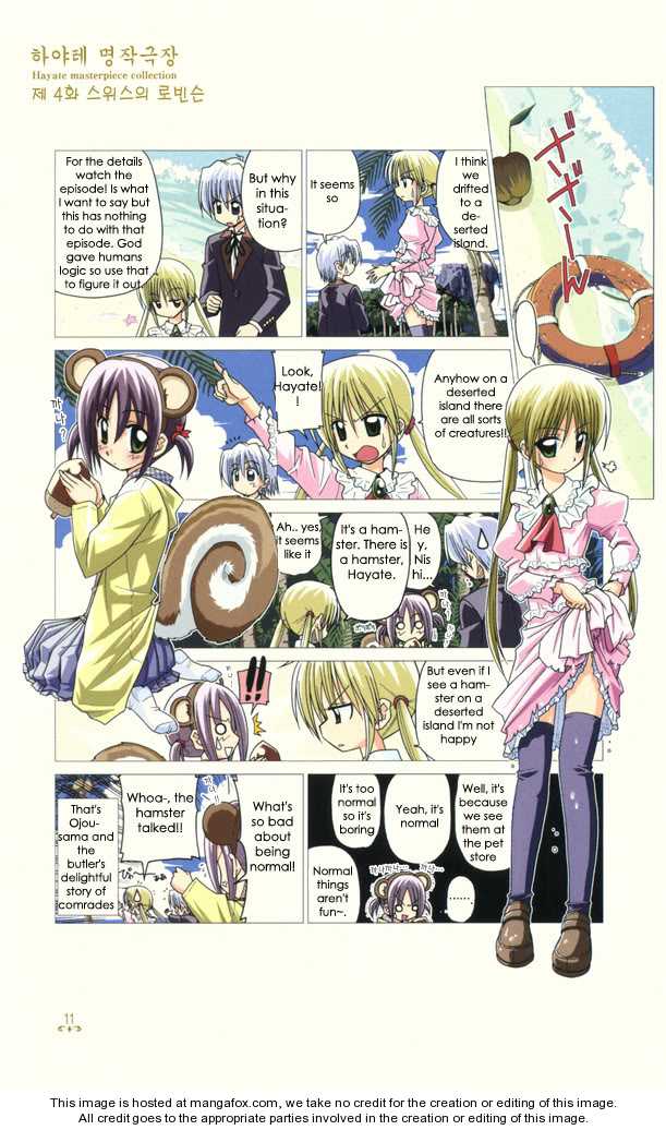 Hayate the Combat Butler 221.5