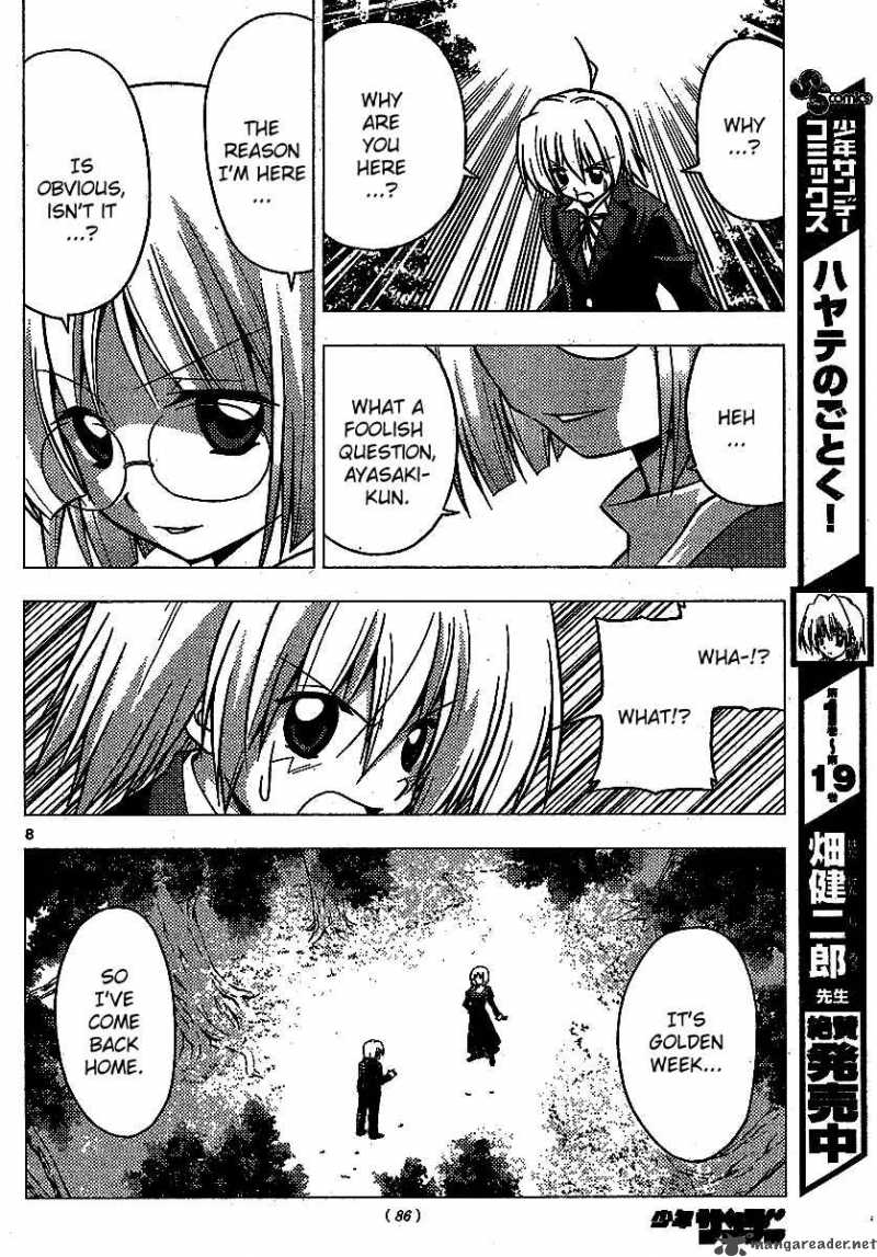 Hayate the Combat Butler 225