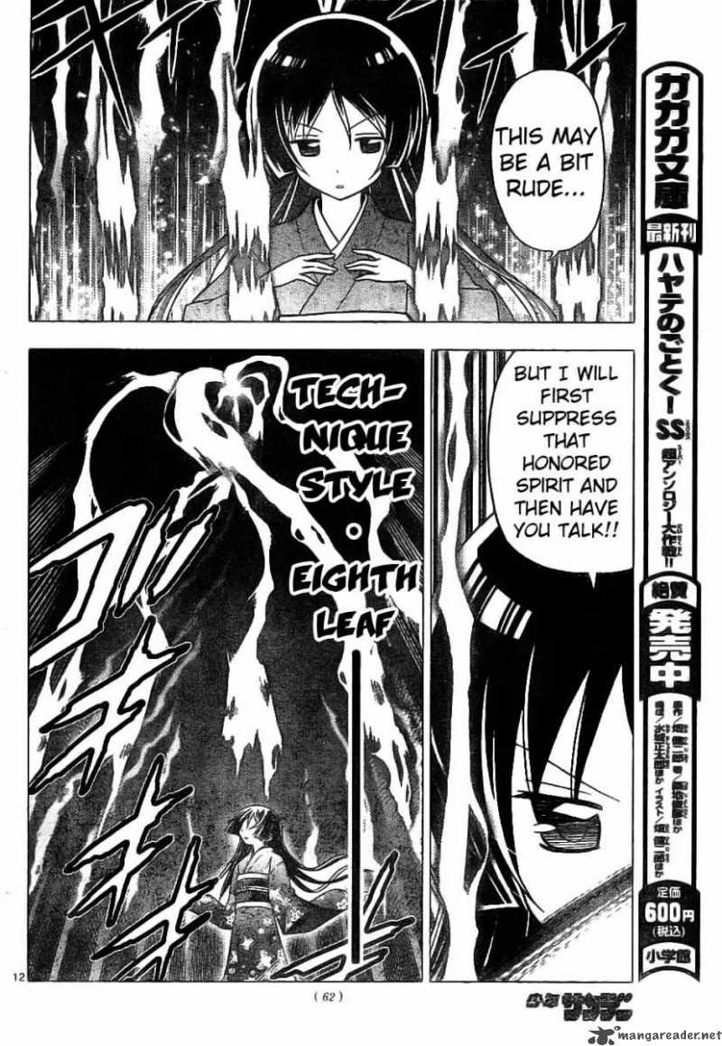 Hayate the Combat Butler 246