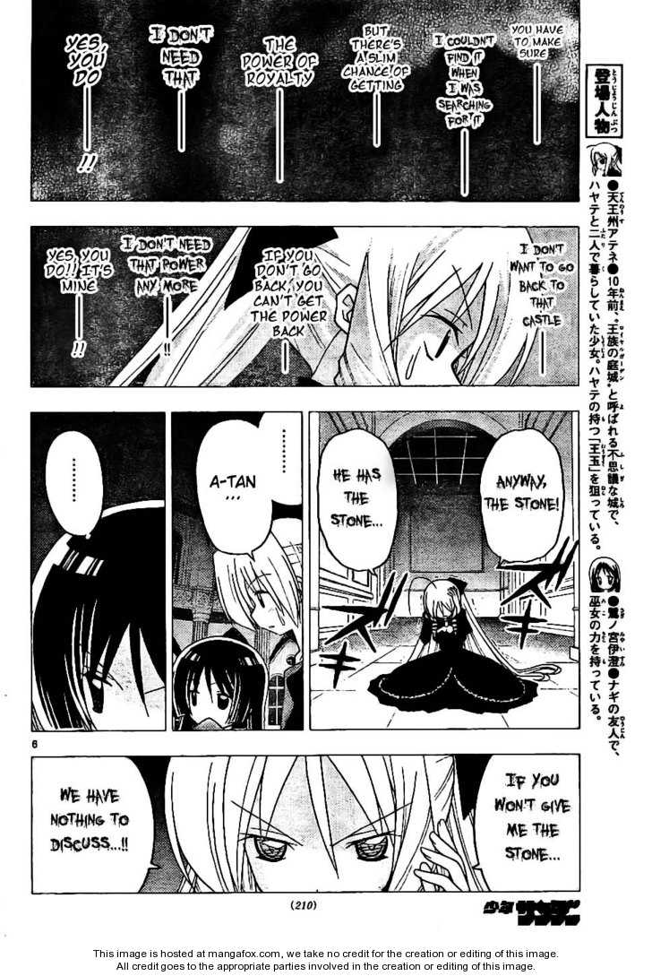 Hayate the Combat Butler 247