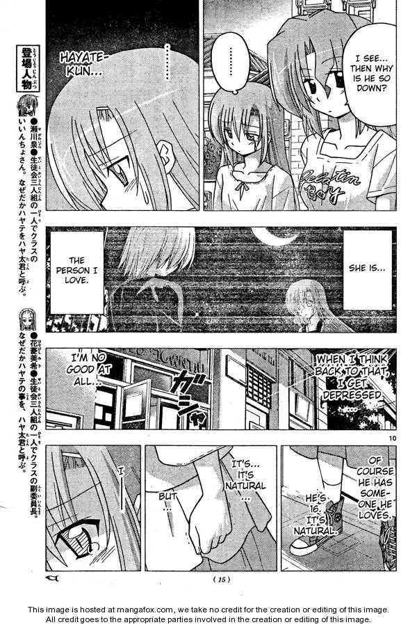 Hayate the Combat Butler 250