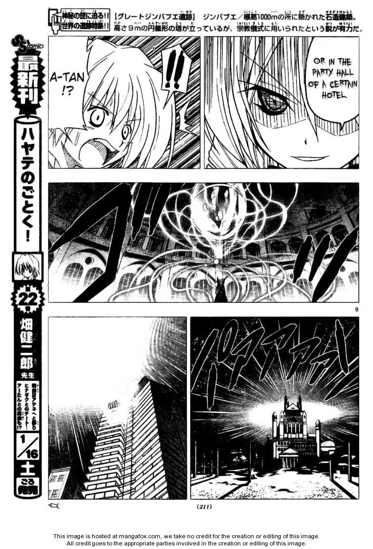 Hayate the Combat Butler 255