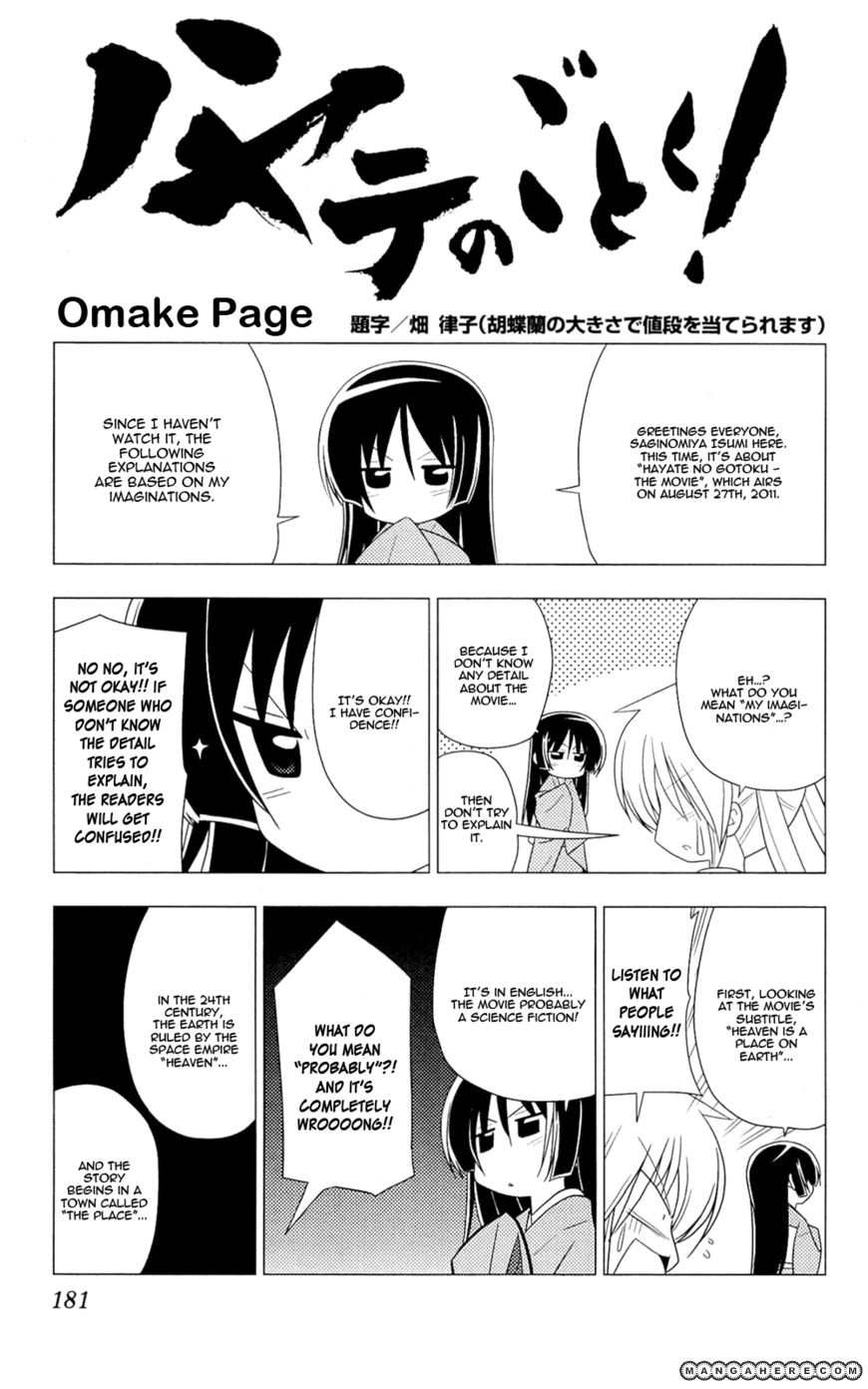 Hayate the Combat Butler 316.5
