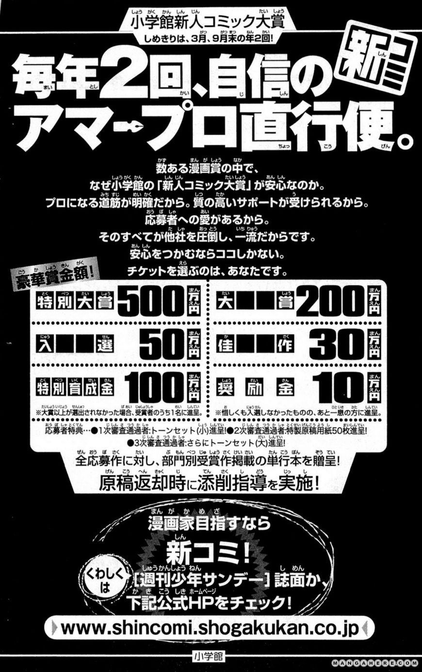 Hayate the Combat Butler 316.5