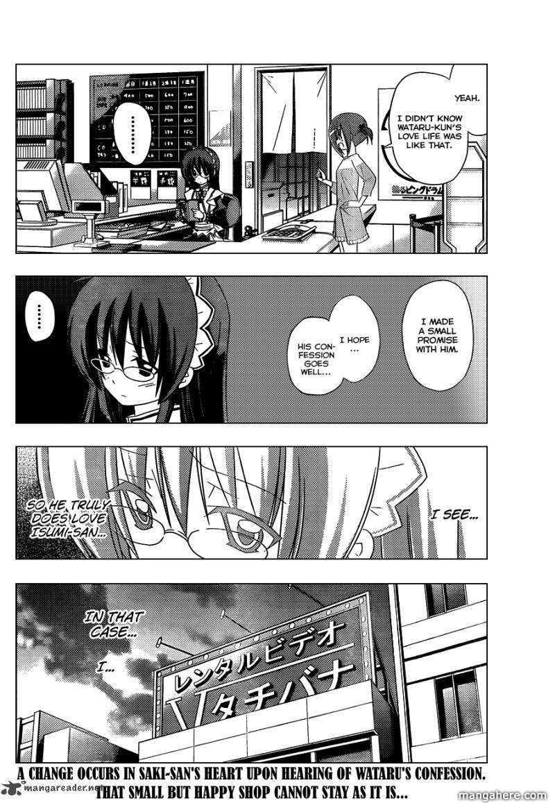 Hayate the Combat Butler 330