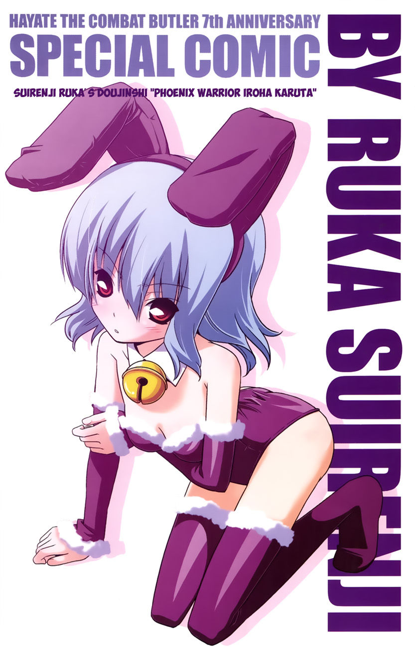 Hayate the Combat Butler 342.5