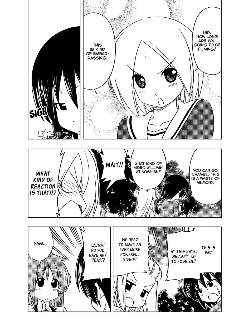 Hayate the Combat Butler 407