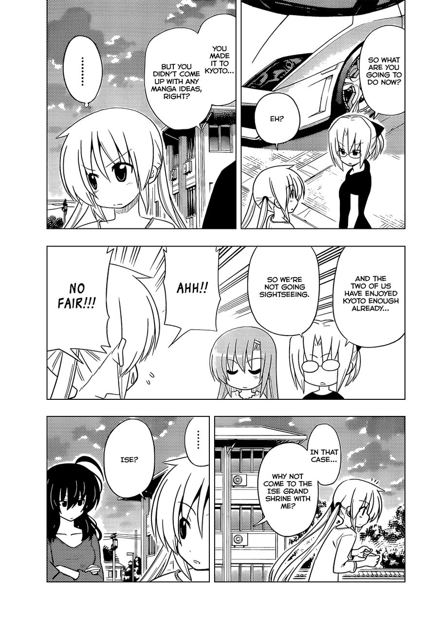 Hayate the Combat Butler 410