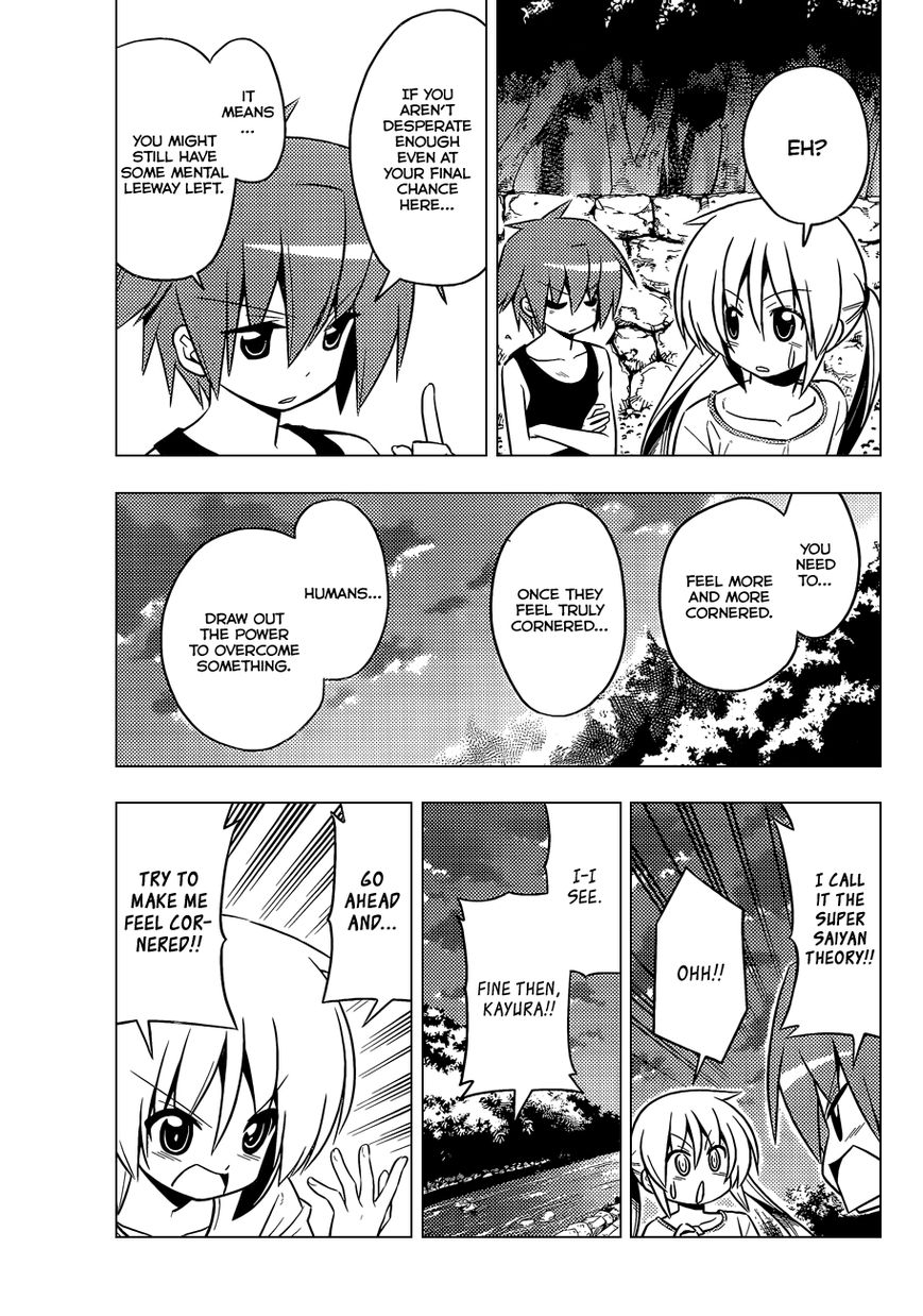Hayate the Combat Butler 411